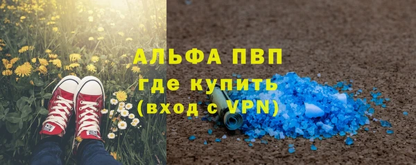 бутират Володарск